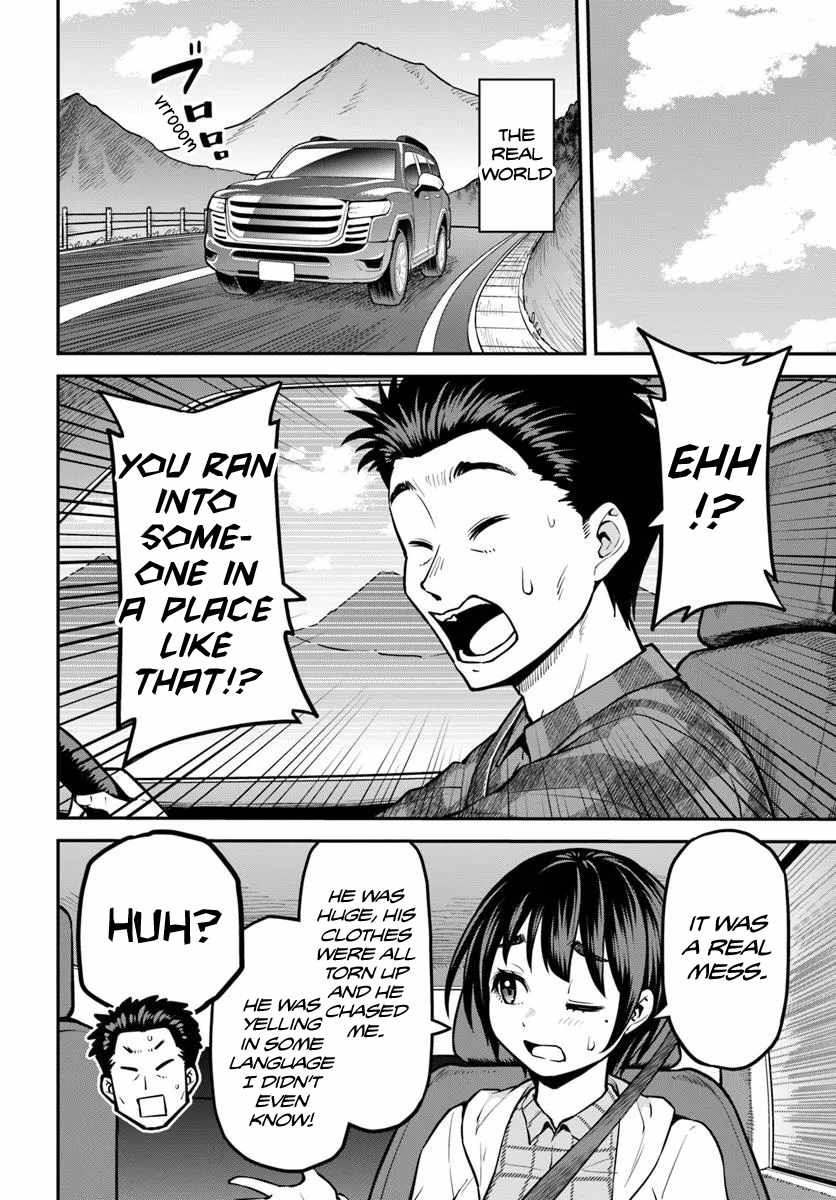 Yama, Kaimashita ~Isekai Gurashi mo Warukunai~ Chapter 14 - Page 23