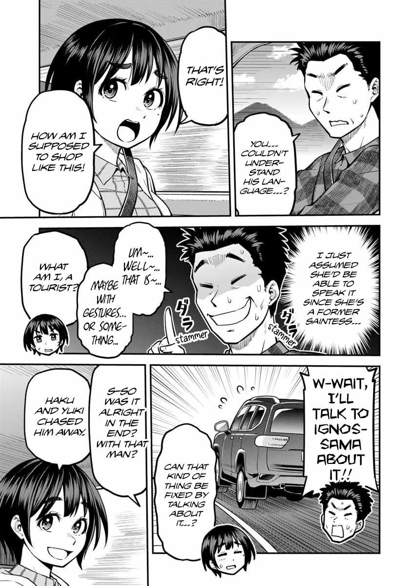 Yama, Kaimashita ~Isekai Gurashi mo Warukunai~ Chapter 14 - Page 24