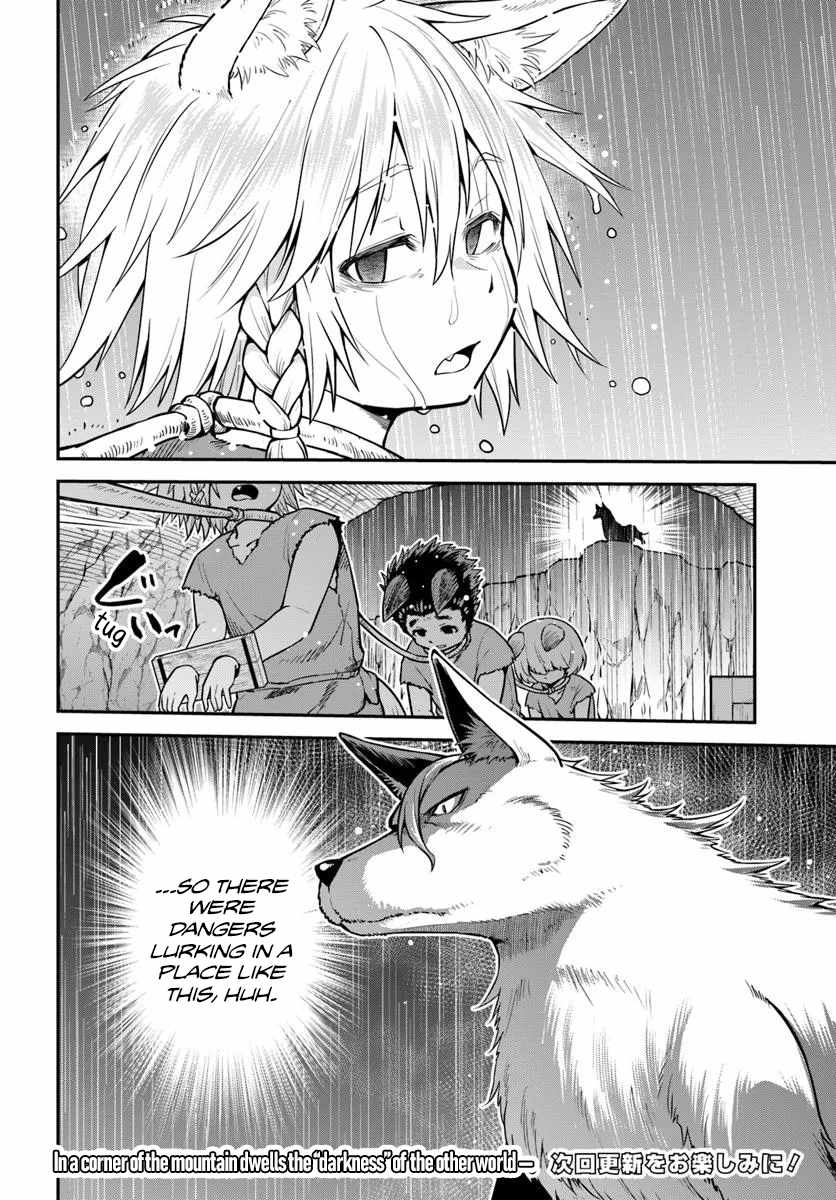 Yama, Kaimashita ~Isekai Gurashi mo Warukunai~ Chapter 14 - Page 27