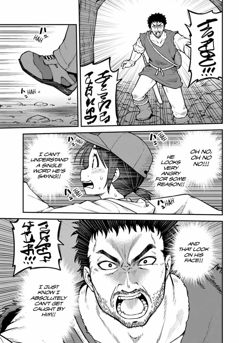 Yama, Kaimashita ~Isekai Gurashi mo Warukunai~ Chapter 14 - Page 4