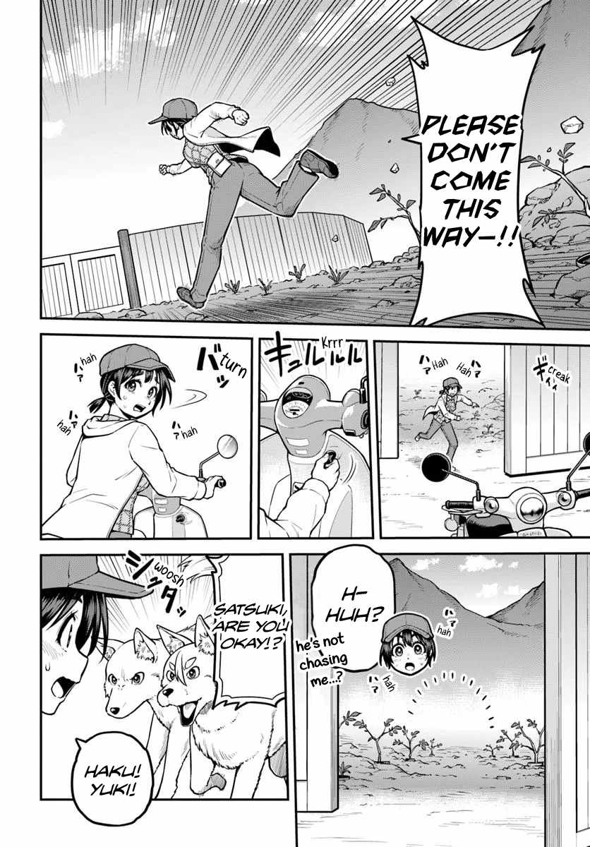 Yama, Kaimashita ~Isekai Gurashi mo Warukunai~ Chapter 14 - Page 5