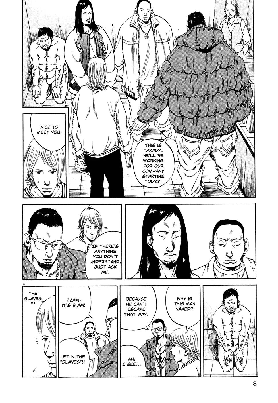 Yamikin Ushijima-kun Chapter 1 - Page 13