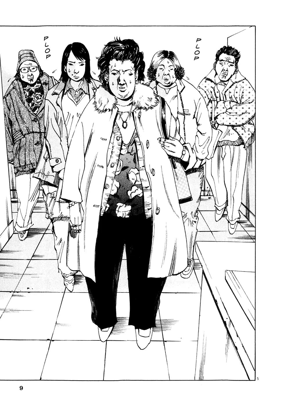 Yamikin Ushijima-kun Chapter 1 - Page 14
