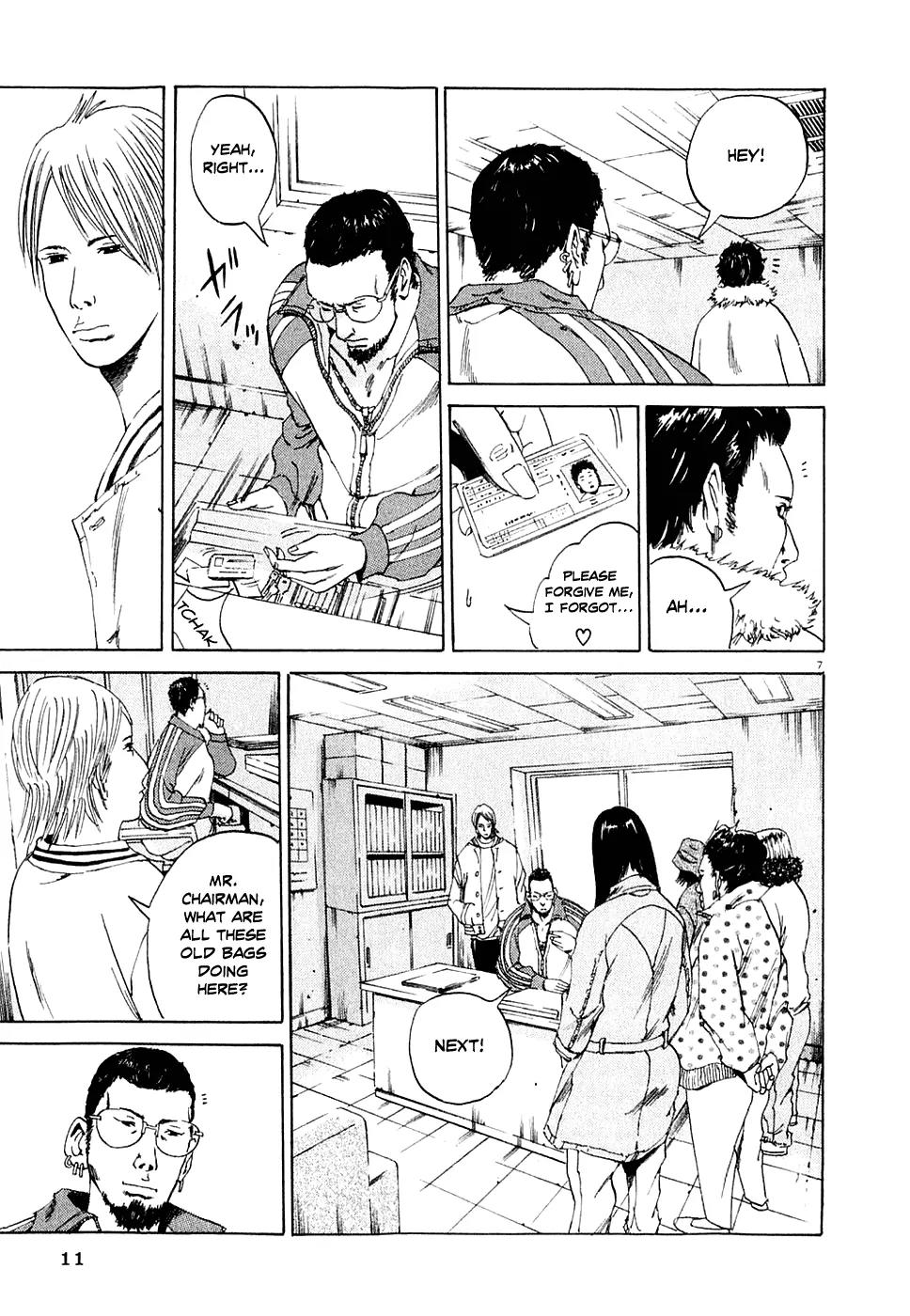 Yamikin Ushijima-kun Chapter 1 - Page 16