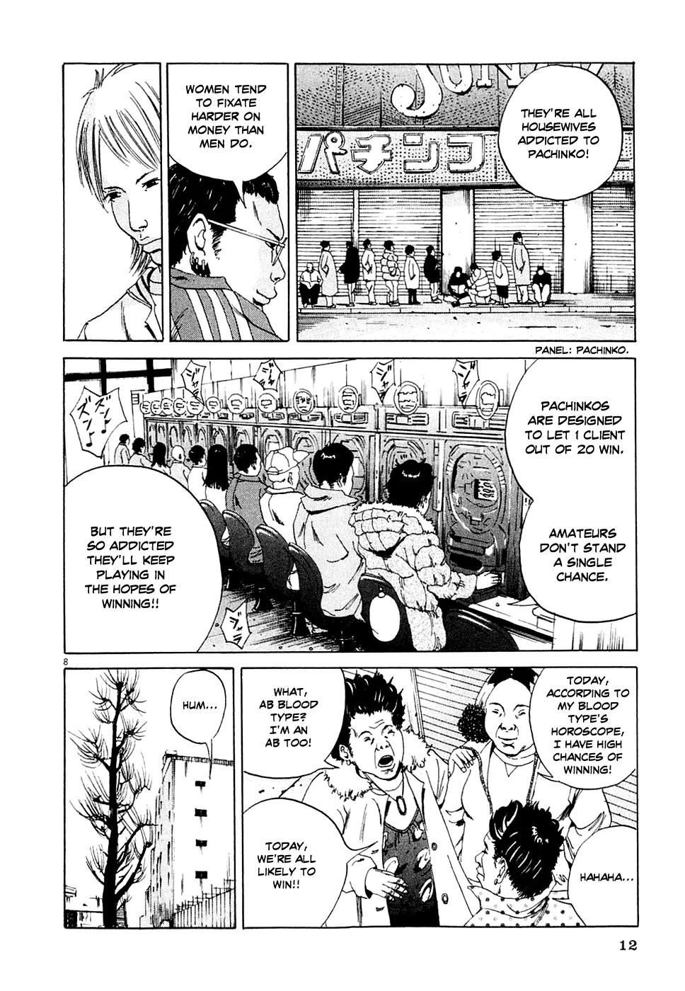 Yamikin Ushijima-kun Chapter 1 - Page 17