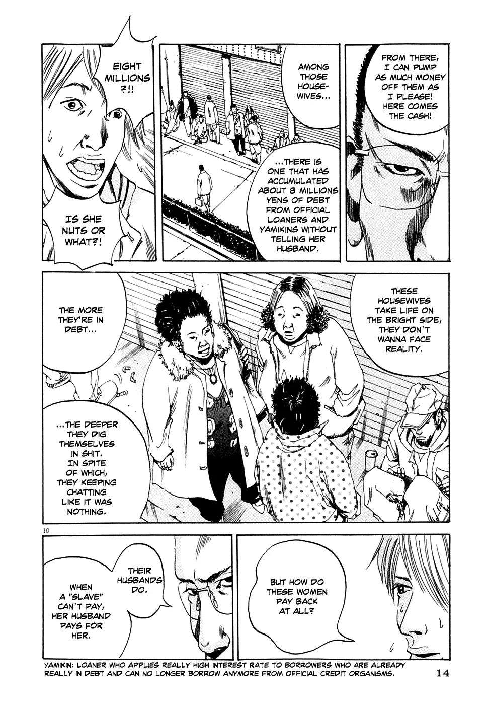 Yamikin Ushijima-kun Chapter 1 - Page 19