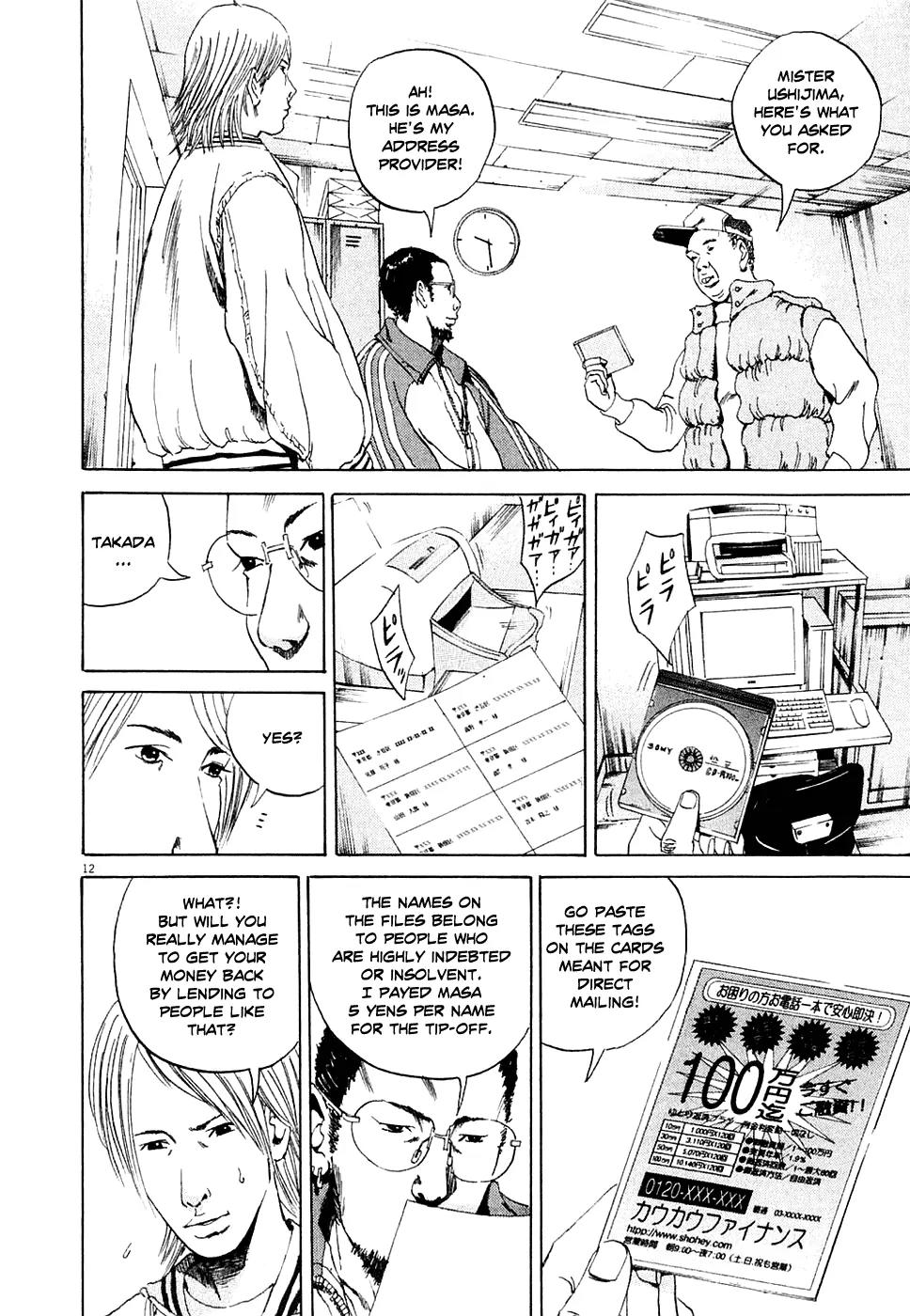Yamikin Ushijima-kun Chapter 1 - Page 21