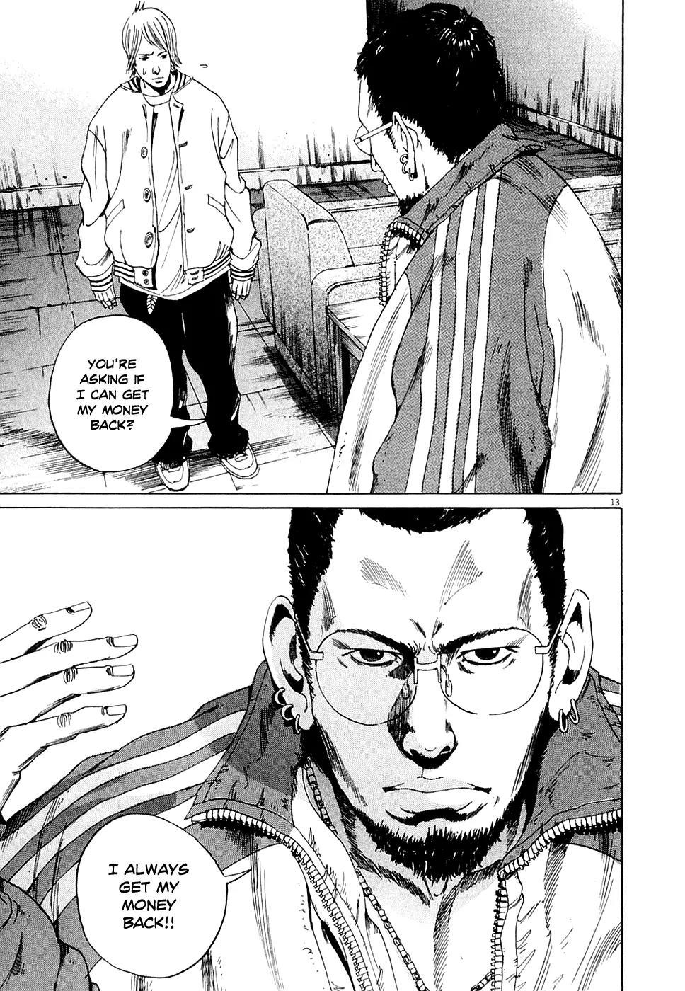 Yamikin Ushijima-kun Chapter 1 - Page 22