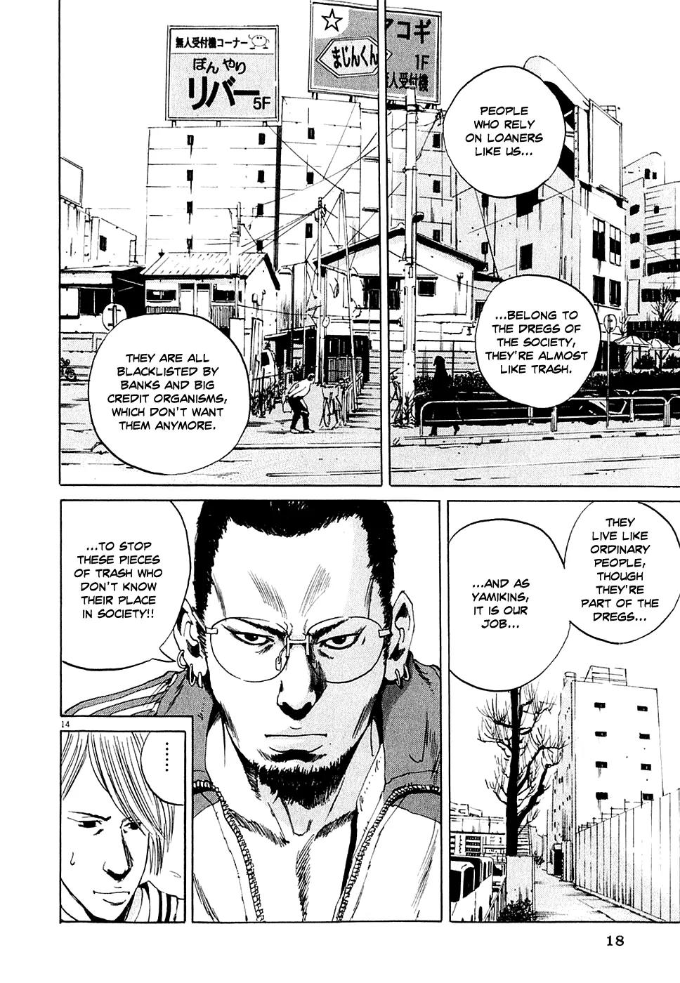 Yamikin Ushijima-kun Chapter 1 - Page 23