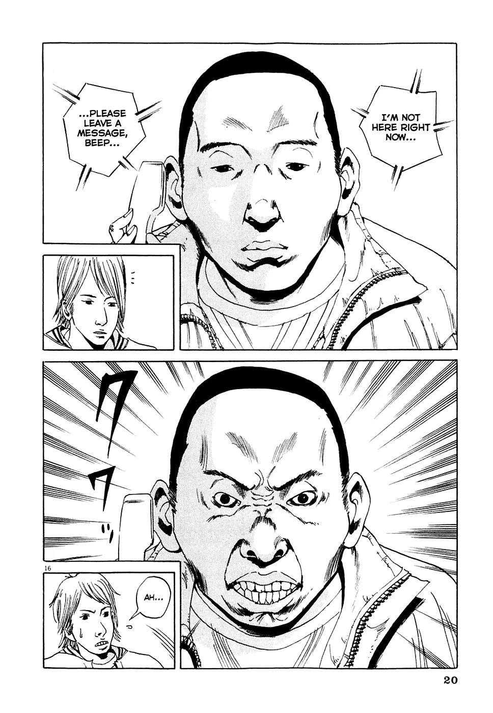 Yamikin Ushijima-kun Chapter 1 - Page 25