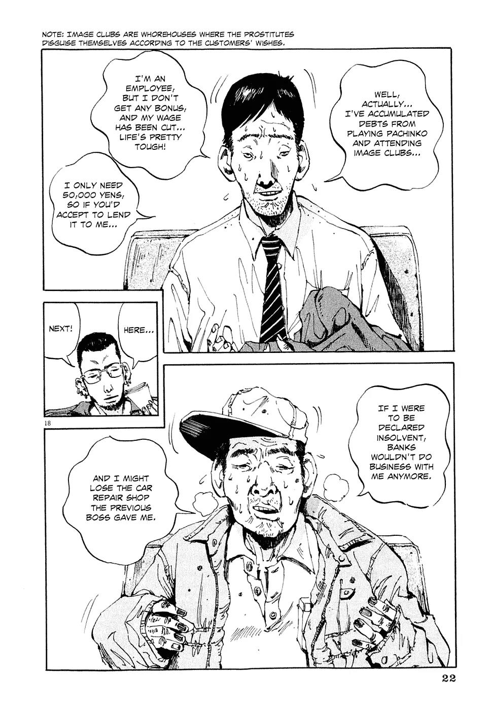 Yamikin Ushijima-kun Chapter 1 - Page 27