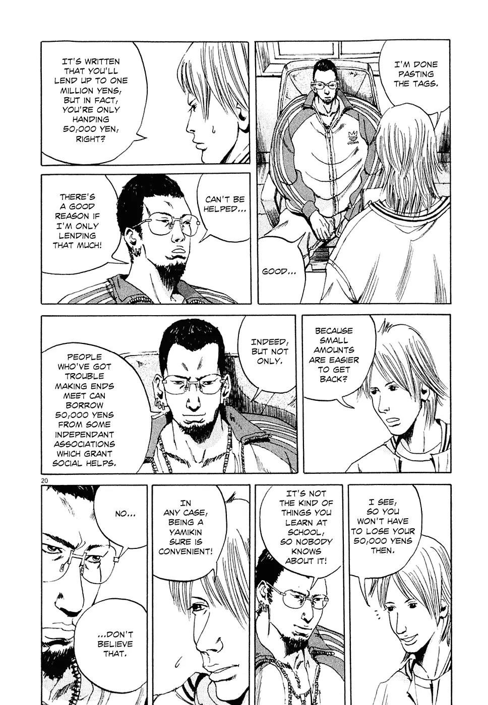 Yamikin Ushijima-kun Chapter 1 - Page 29