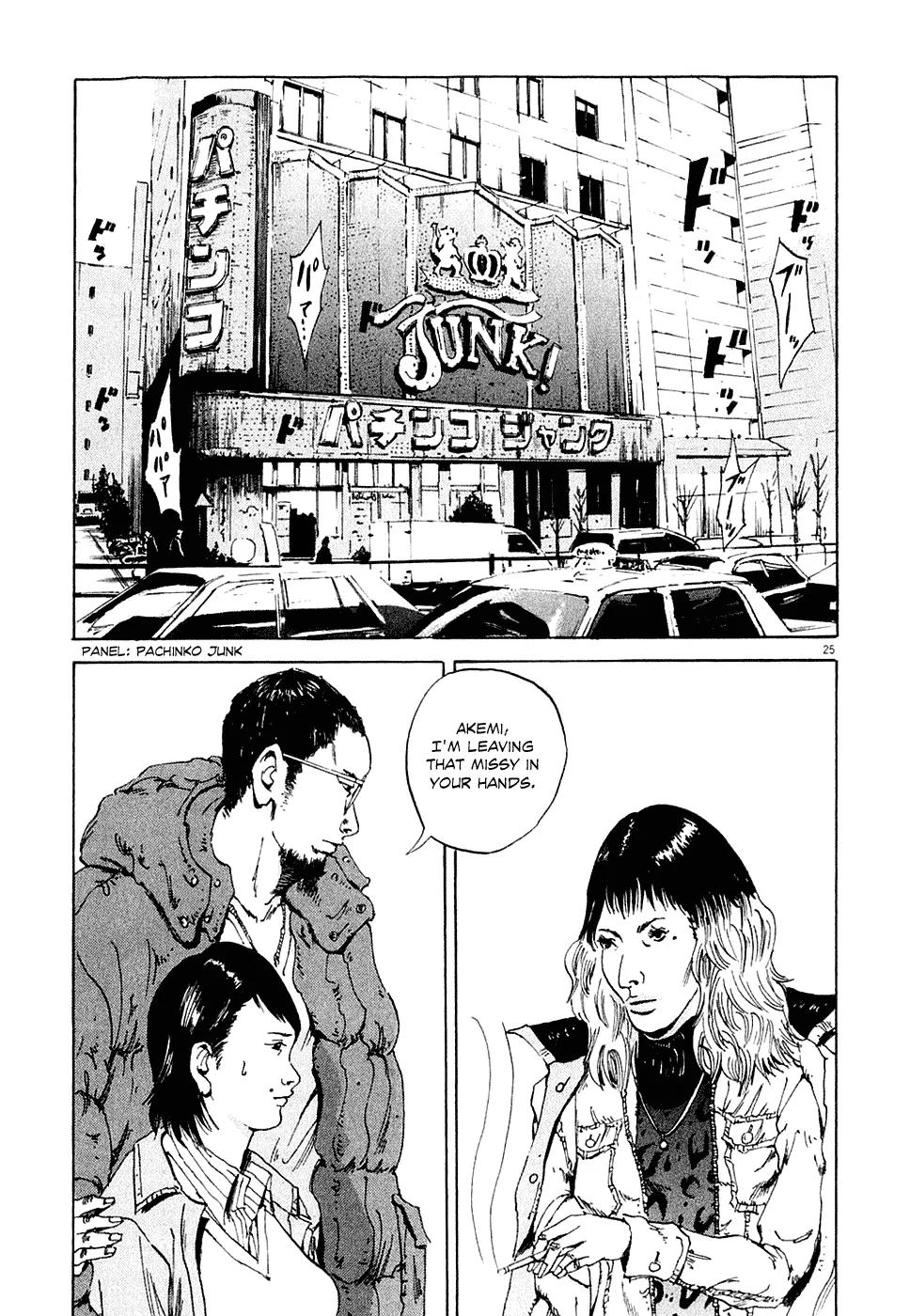 Yamikin Ushijima-kun Chapter 1 - Page 34