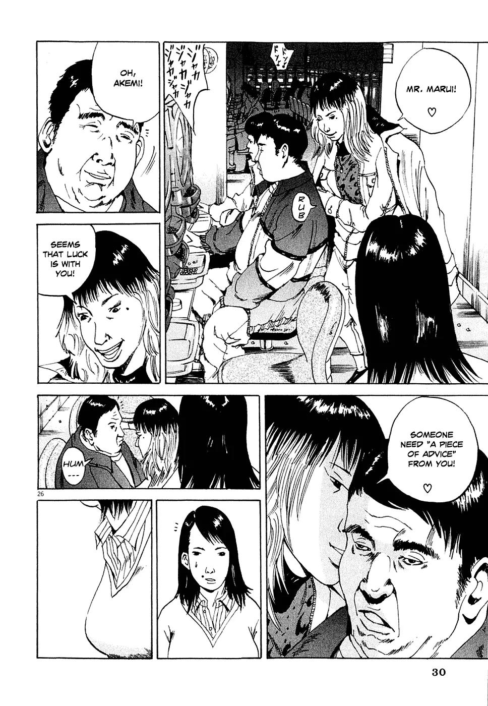 Yamikin Ushijima-kun Chapter 1 - Page 35