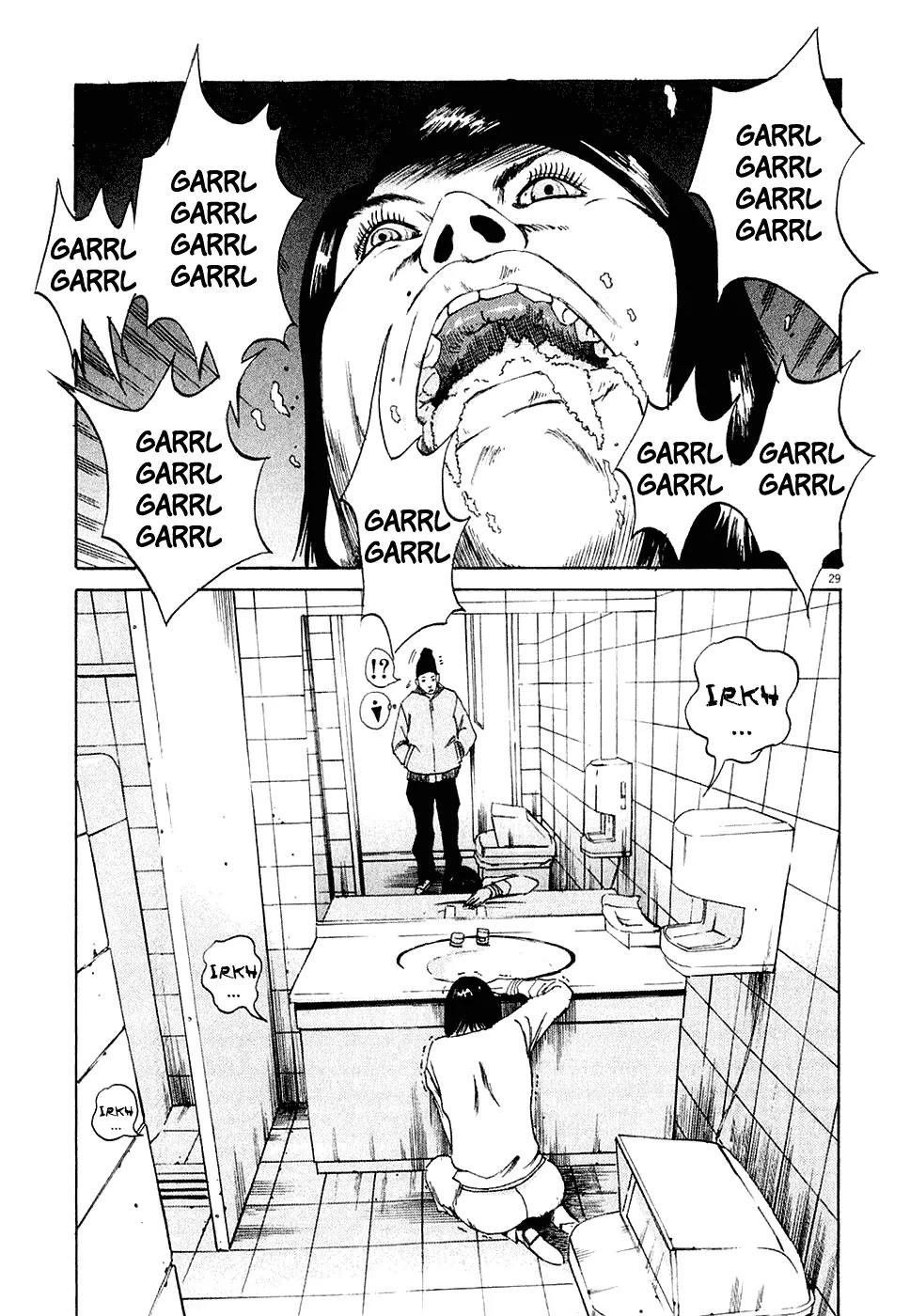 Yamikin Ushijima-kun Chapter 1 - Page 38