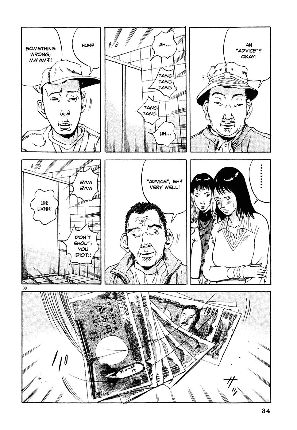 Yamikin Ushijima-kun Chapter 1 - Page 39