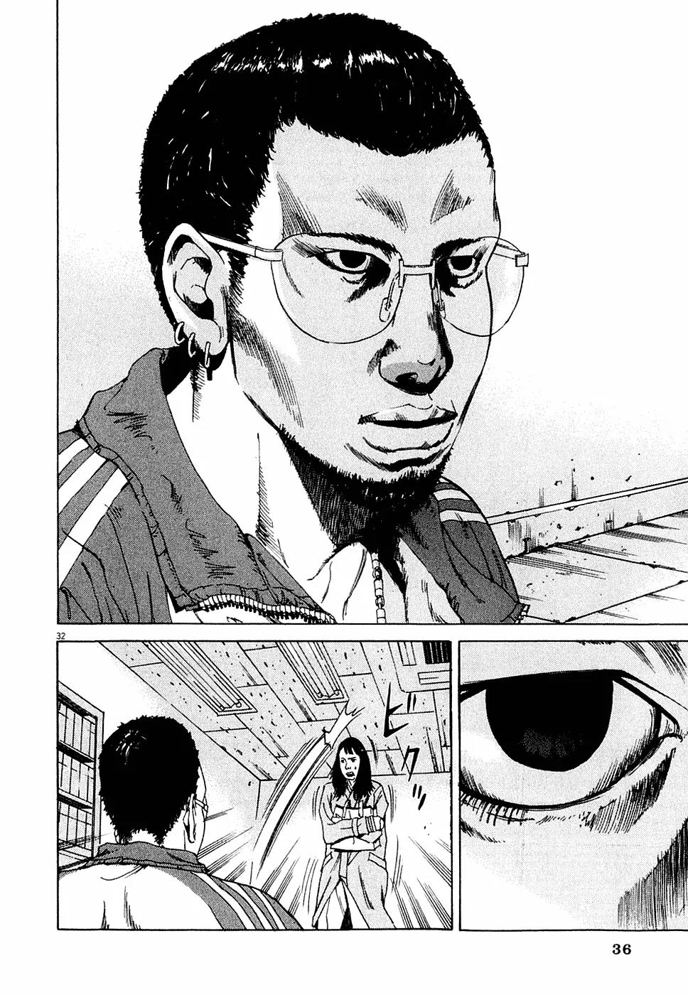 Yamikin Ushijima-kun Chapter 1 - Page 41