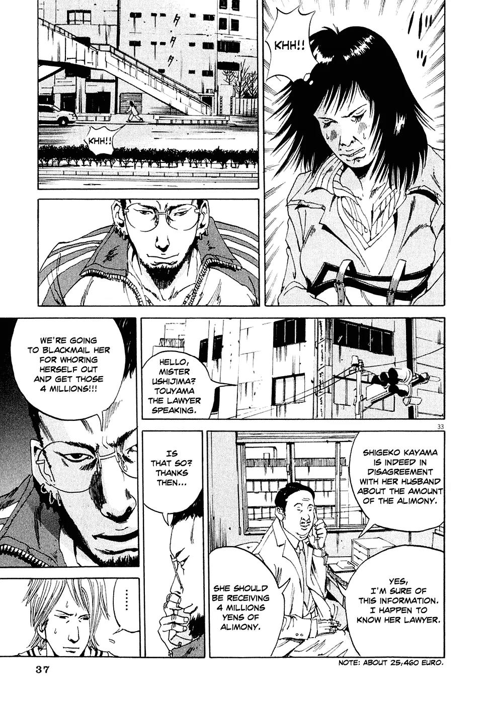 Yamikin Ushijima-kun Chapter 1 - Page 42
