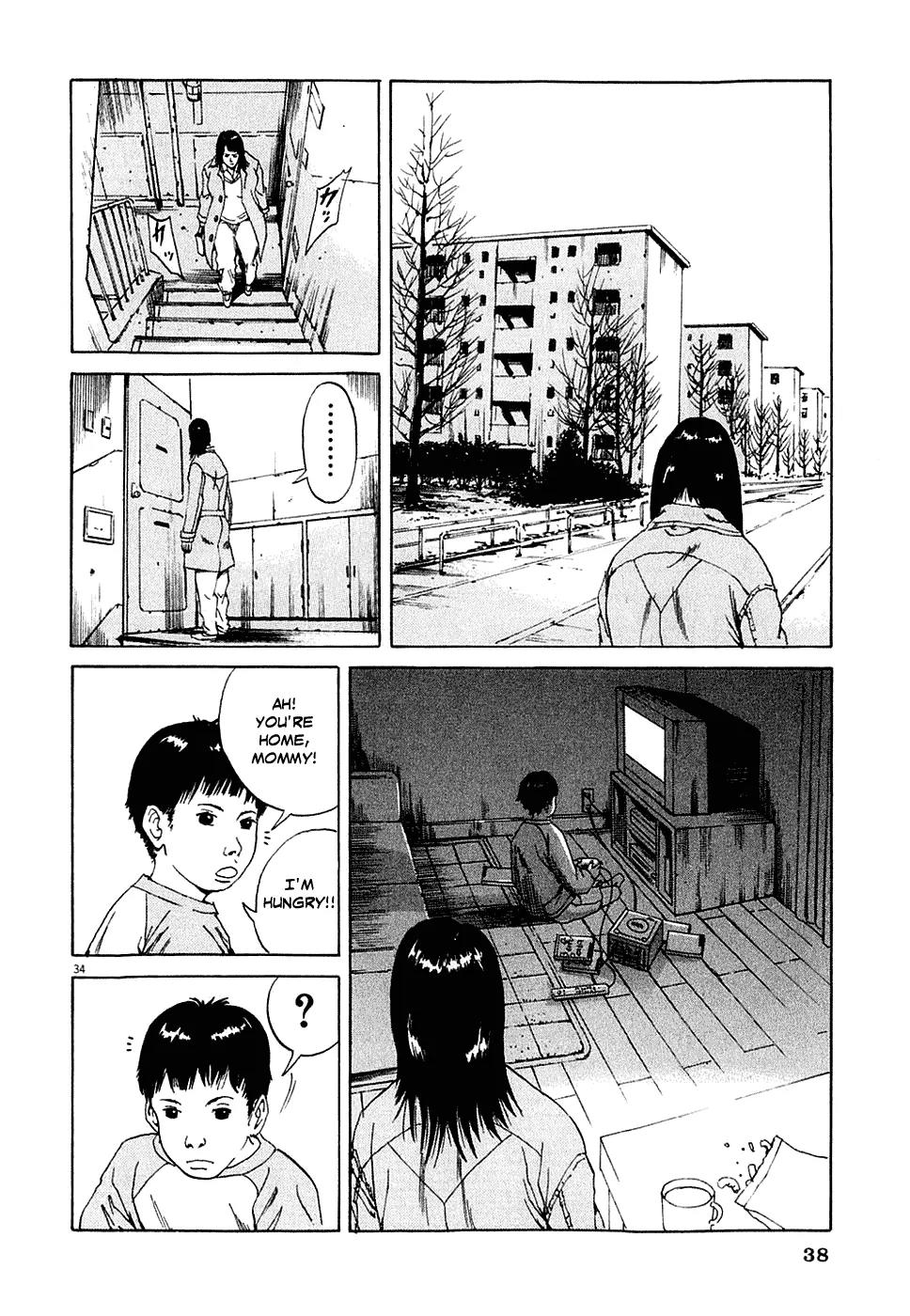 Yamikin Ushijima-kun Chapter 1 - Page 43