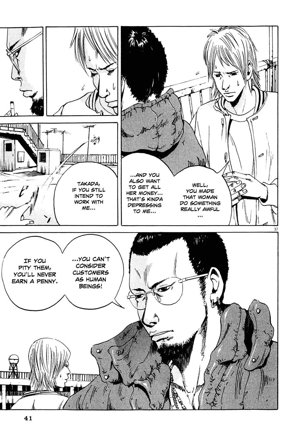 Yamikin Ushijima-kun Chapter 1 - Page 46