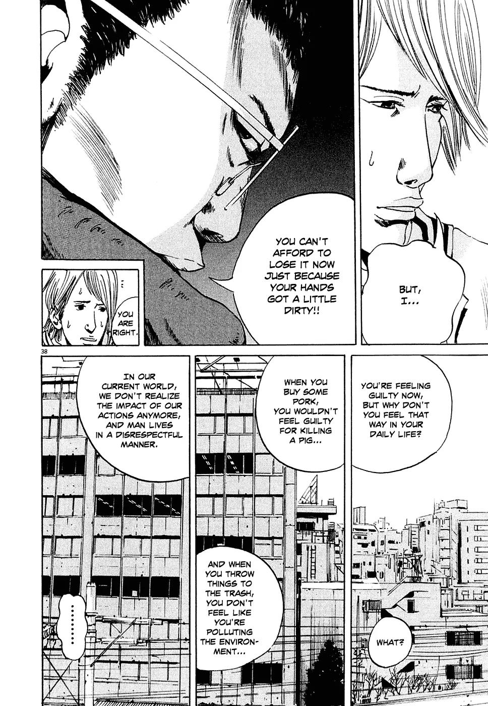 Yamikin Ushijima-kun Chapter 1 - Page 47