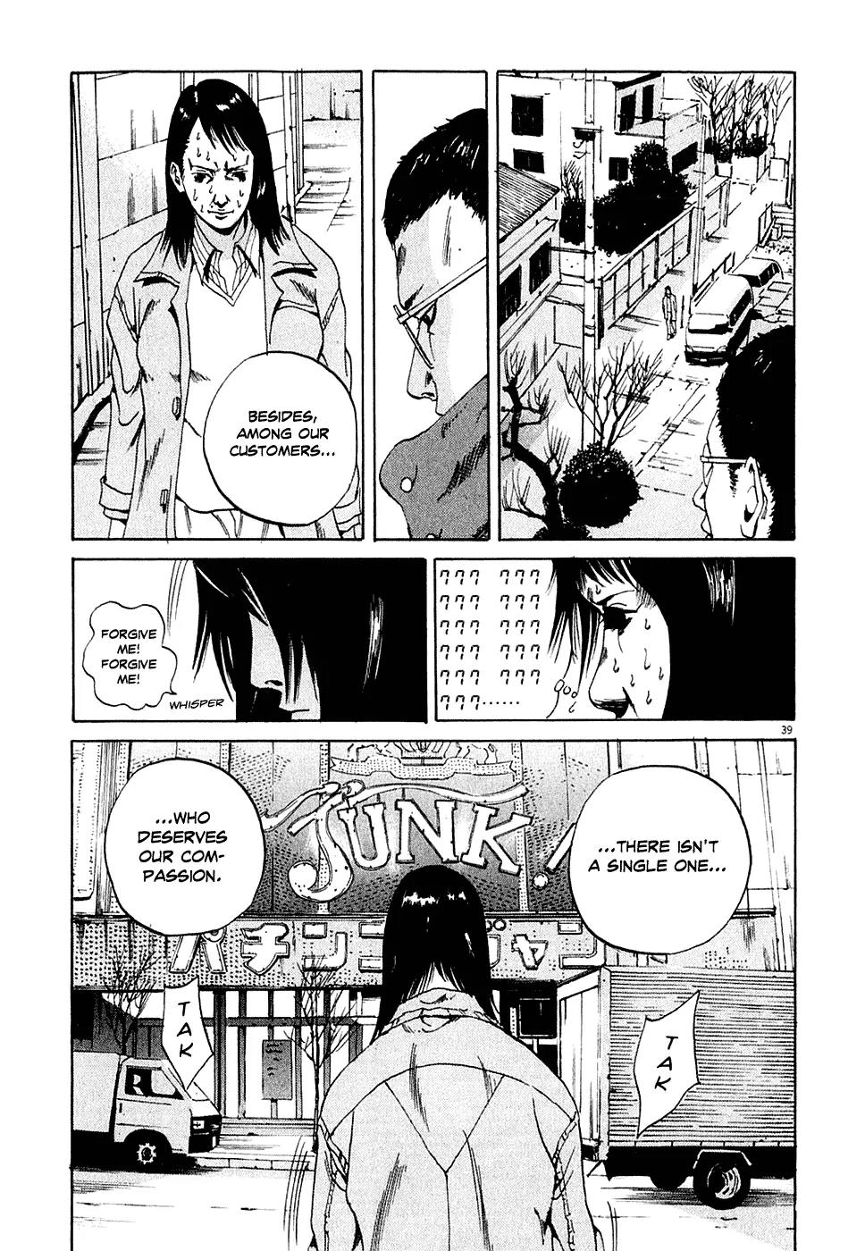 Yamikin Ushijima-kun Chapter 1 - Page 48