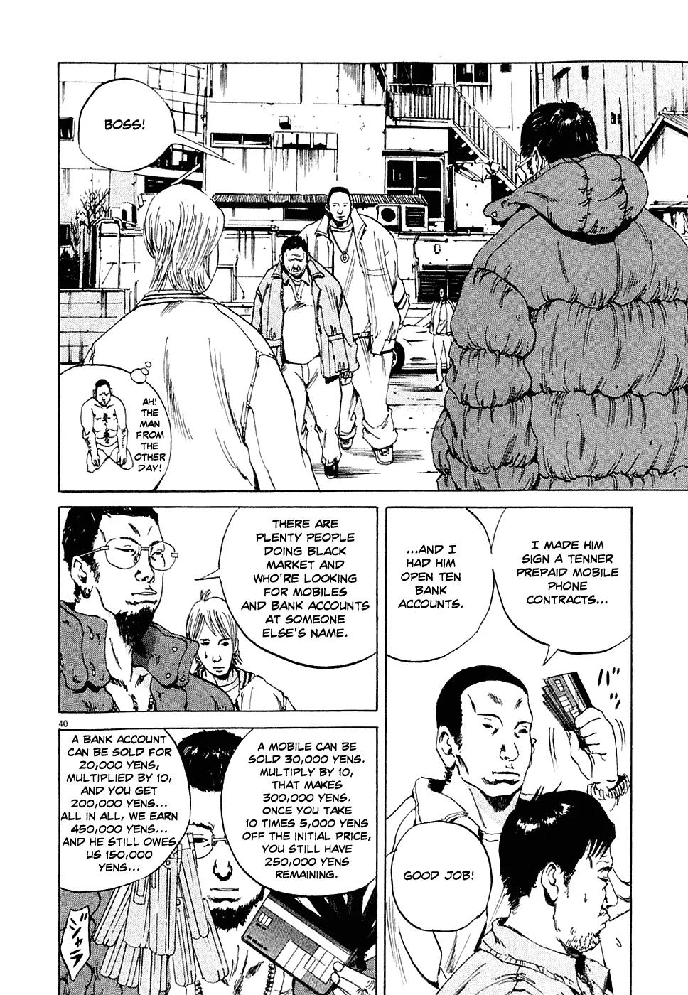 Yamikin Ushijima-kun Chapter 1 - Page 49