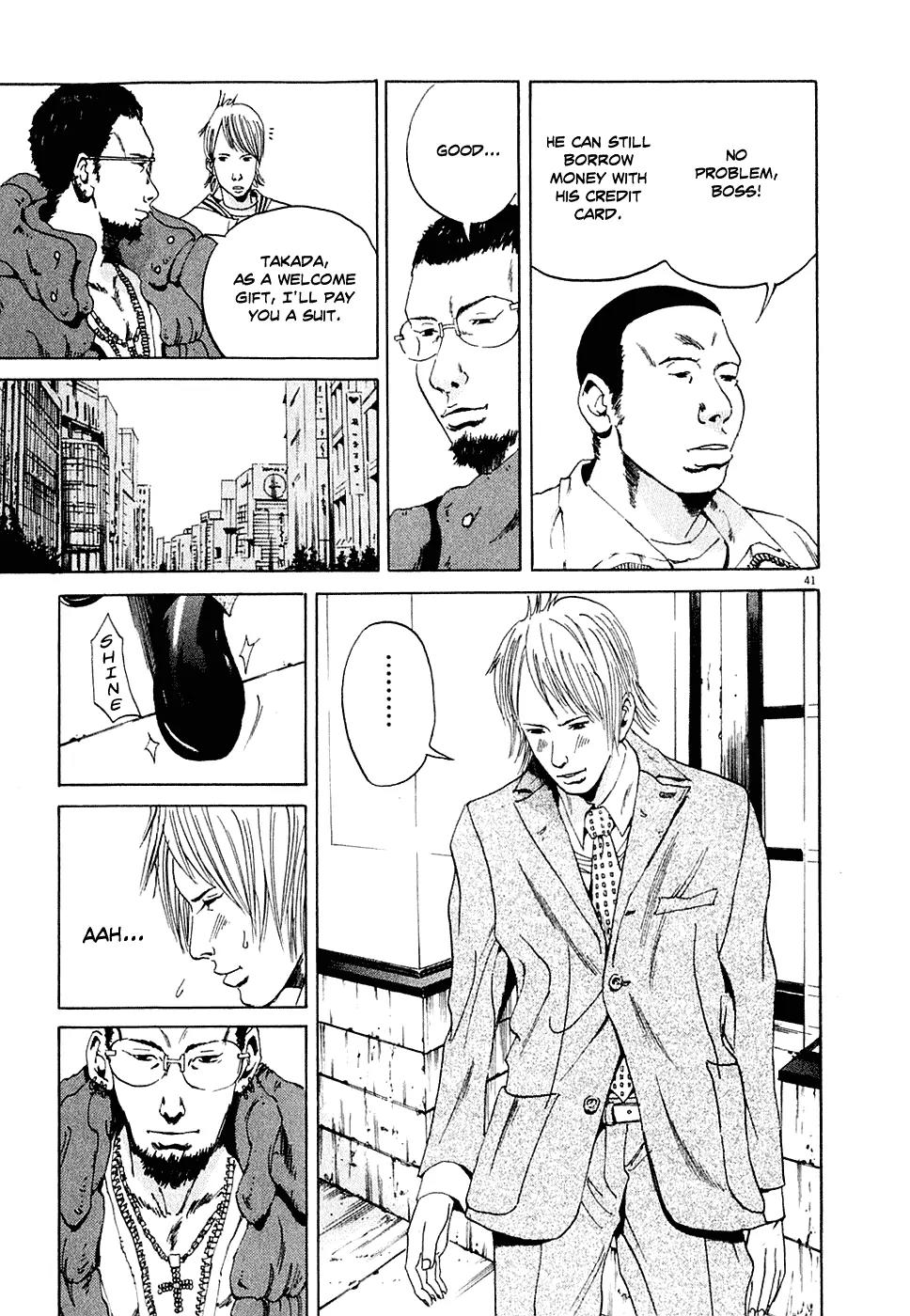 Yamikin Ushijima-kun Chapter 1 - Page 50
