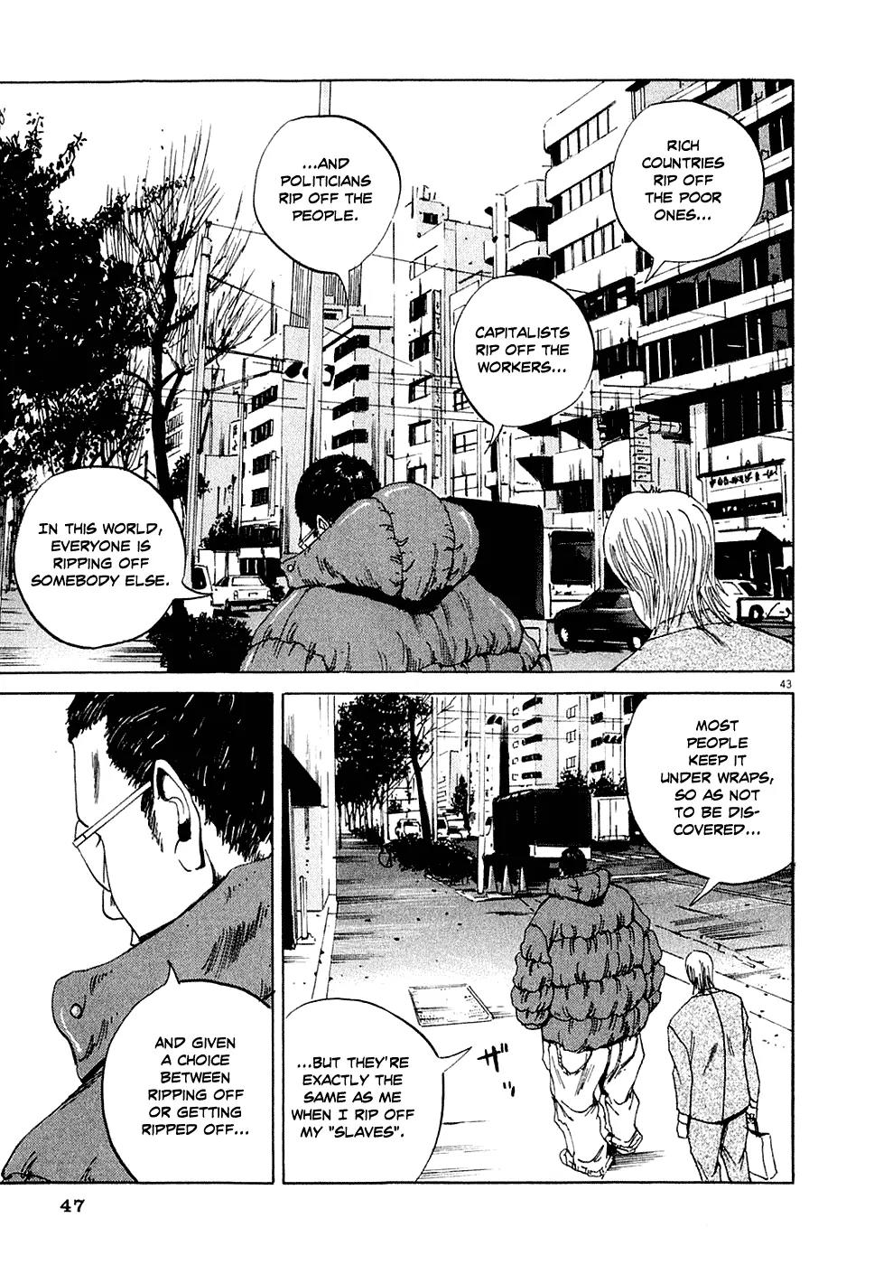 Yamikin Ushijima-kun Chapter 1 - Page 52