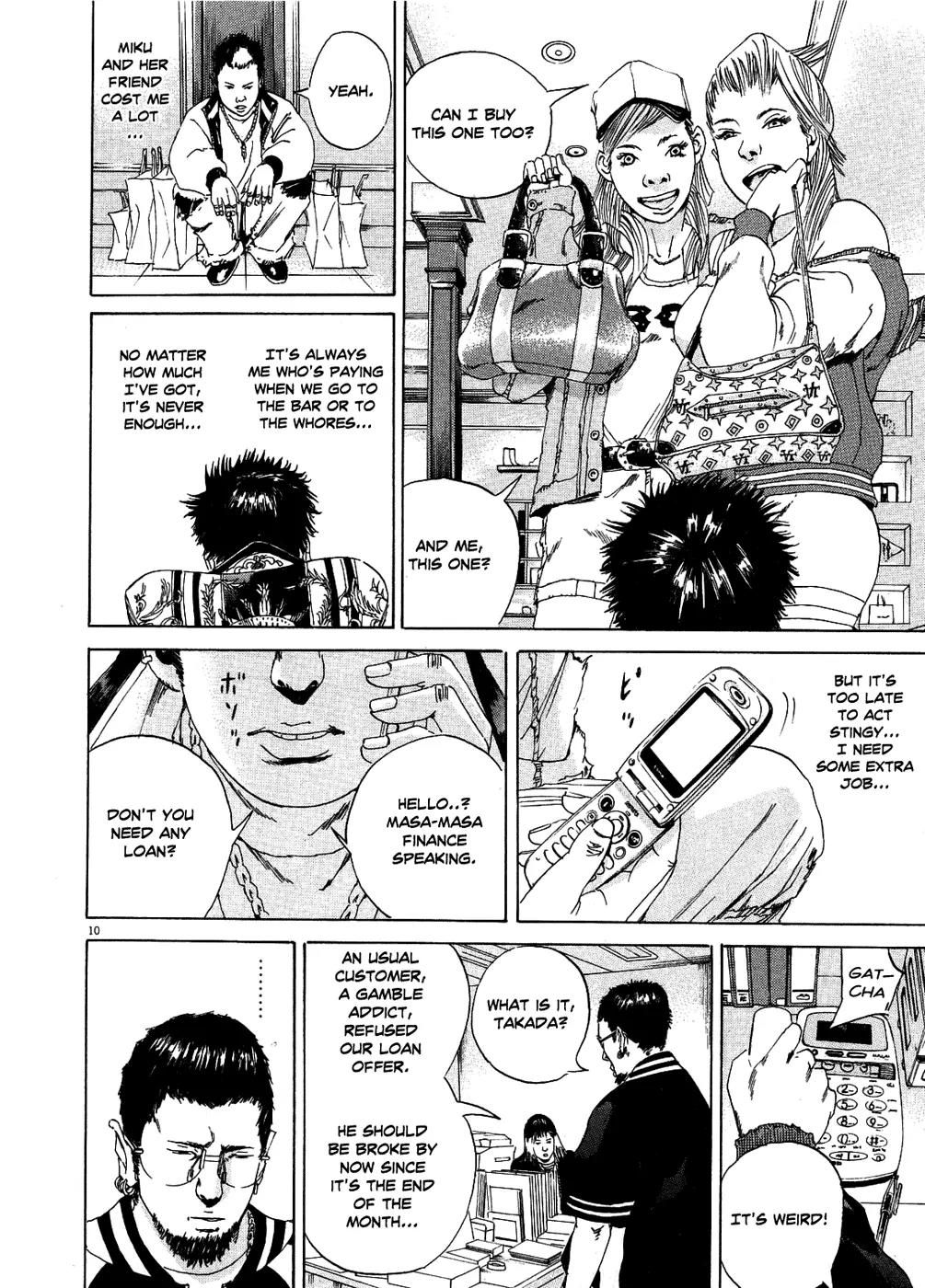 Yamikin Ushijima-kun Chapter 10 - Page 11