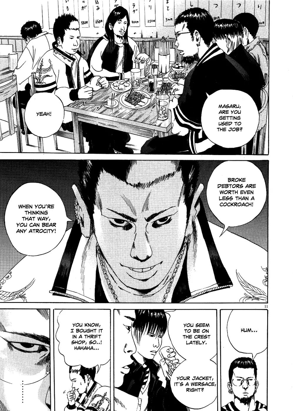 Yamikin Ushijima-kun Chapter 10 - Page 12