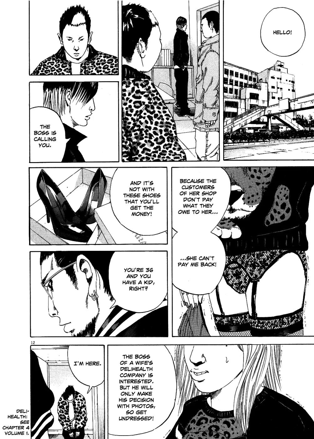 Yamikin Ushijima-kun Chapter 10 - Page 13