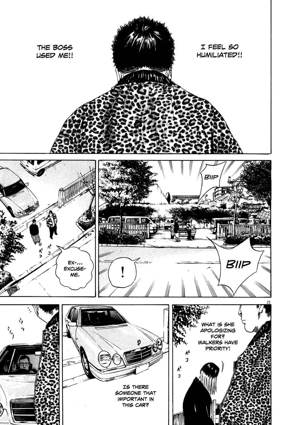 Yamikin Ushijima-kun Chapter 10 - Page 22