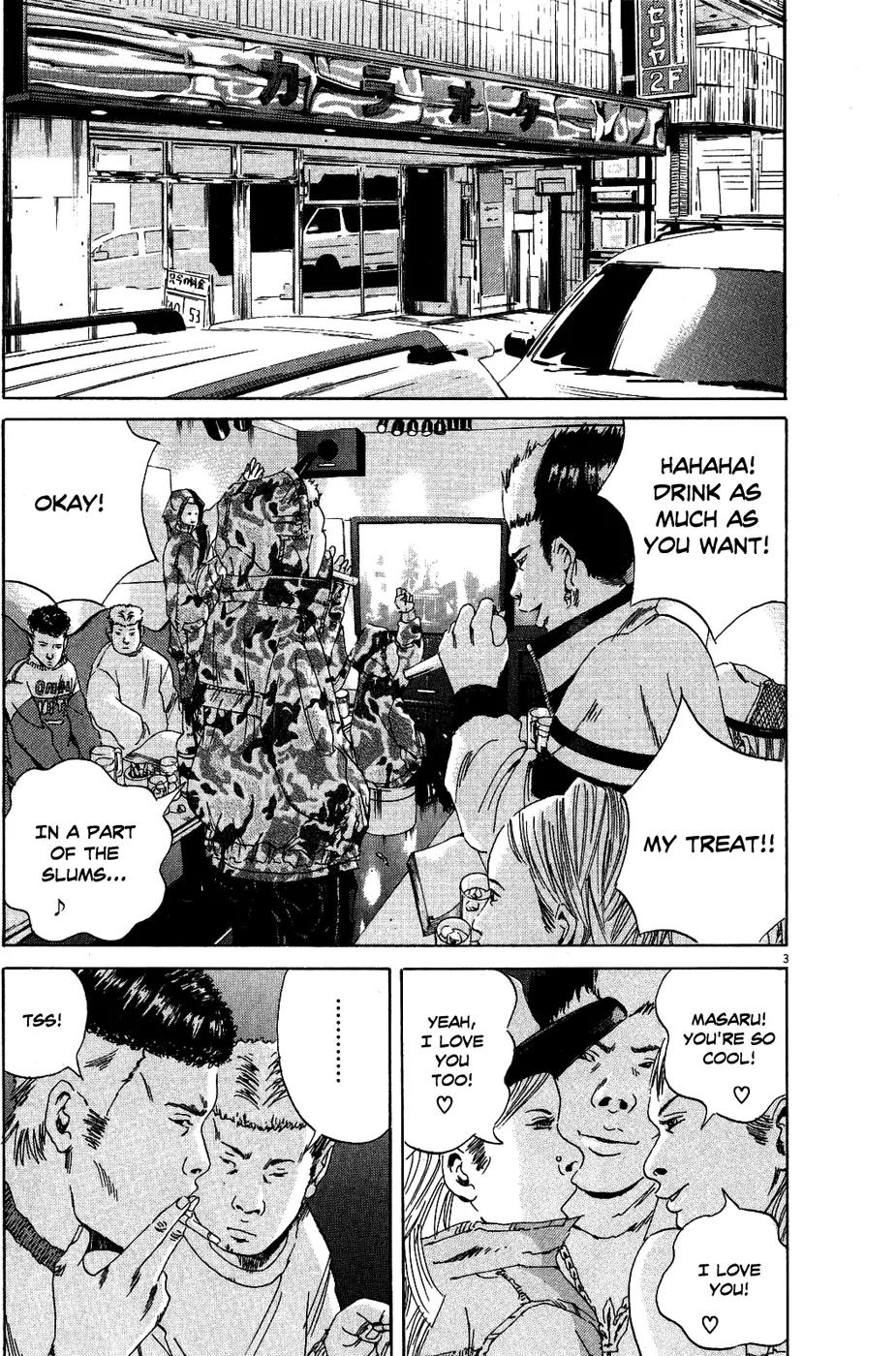 Yamikin Ushijima-kun Chapter 10 - Page 4