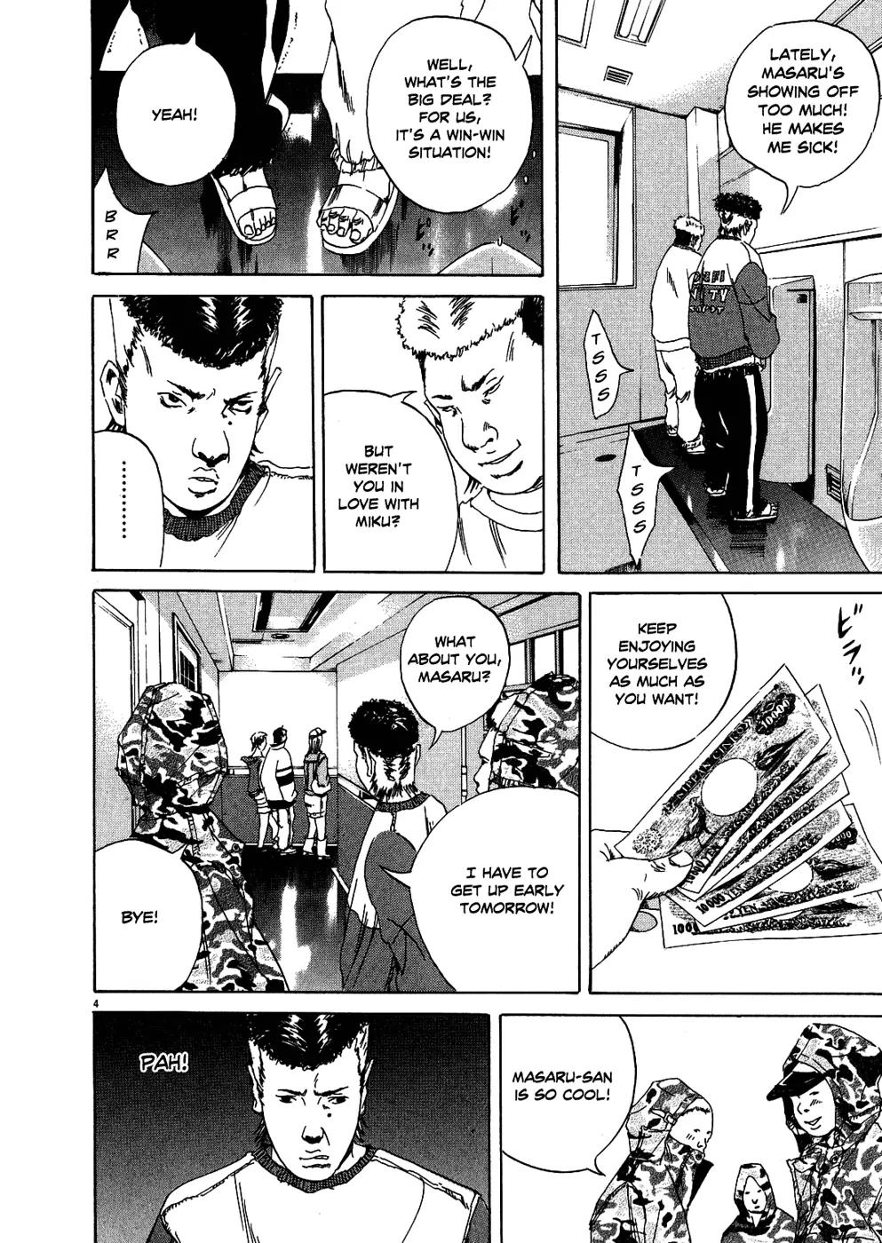 Yamikin Ushijima-kun Chapter 10 - Page 5