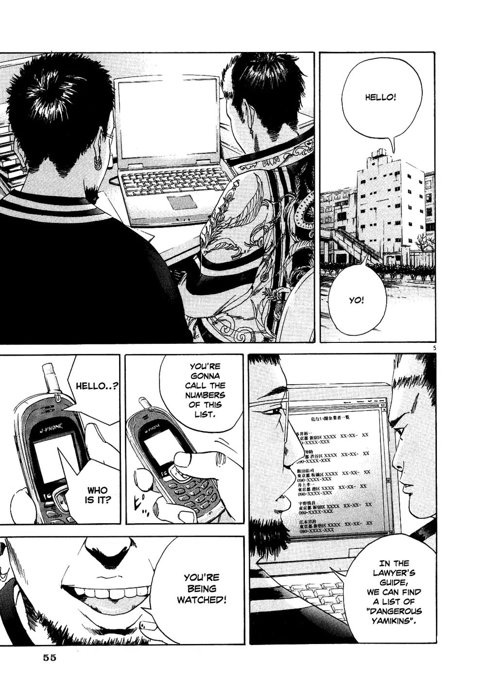 Yamikin Ushijima-kun Chapter 10 - Page 6