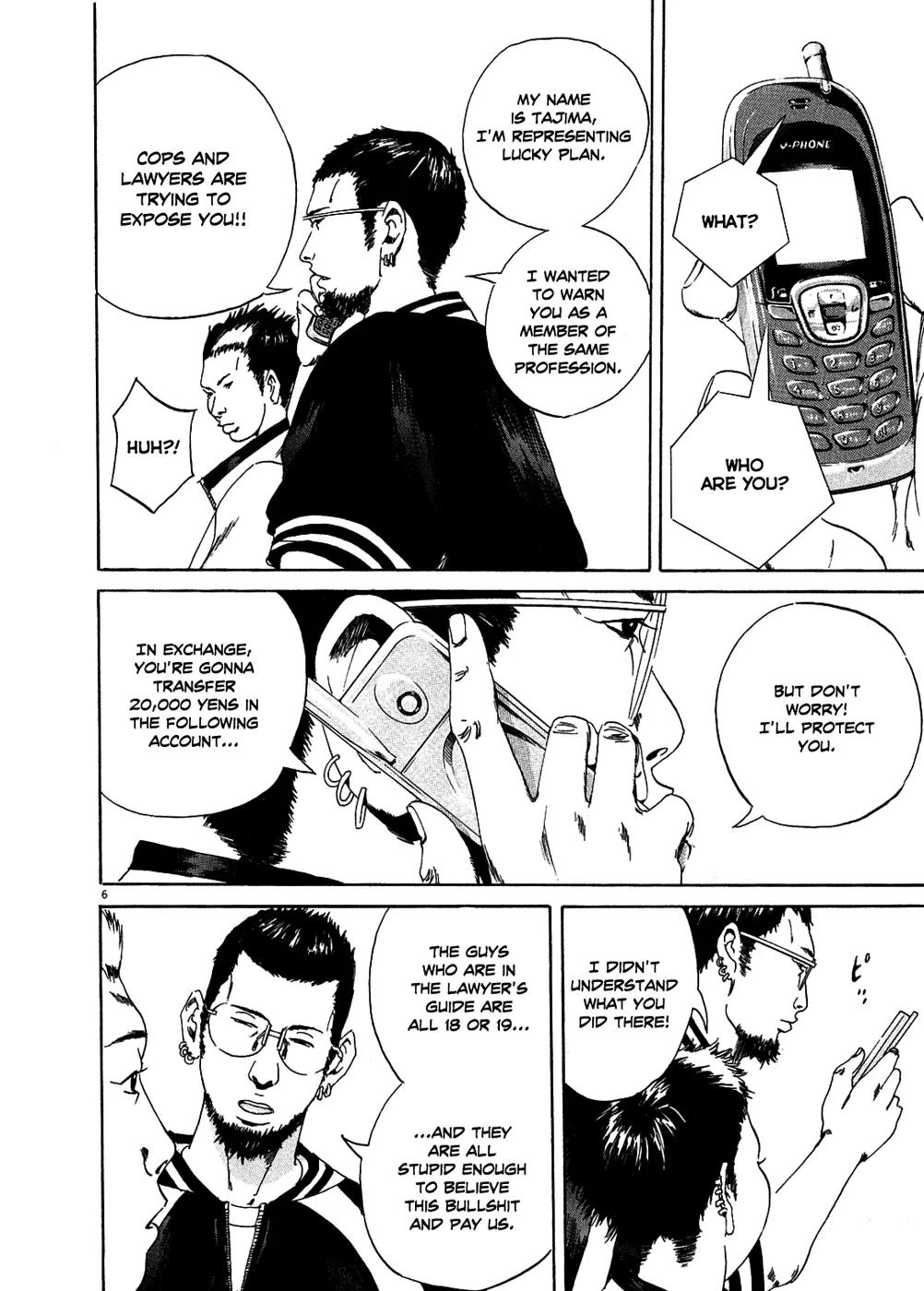 Yamikin Ushijima-kun Chapter 10 - Page 7
