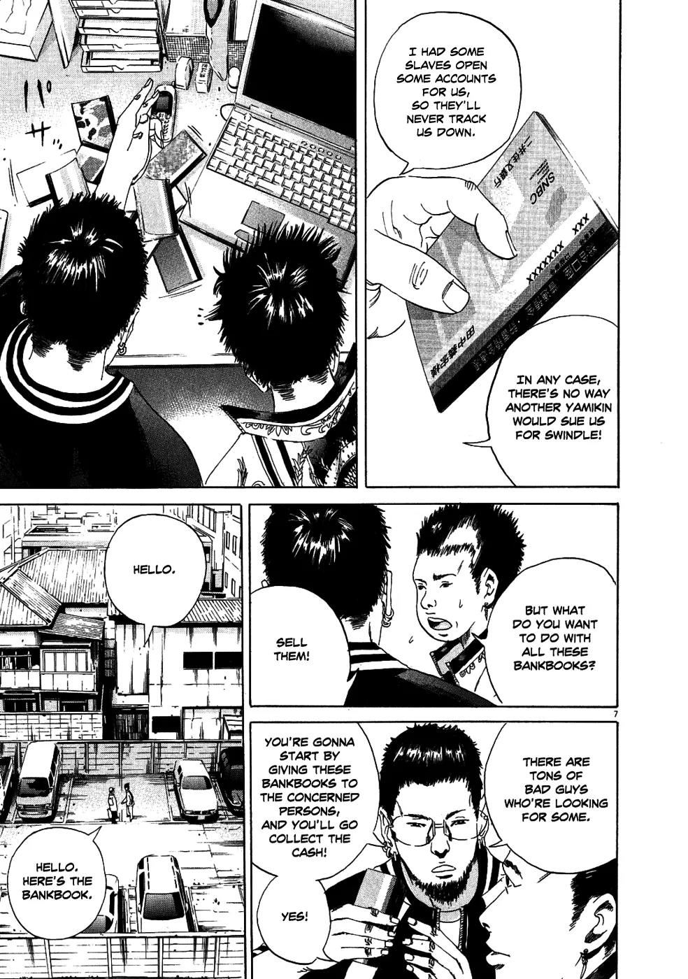 Yamikin Ushijima-kun Chapter 10 - Page 8