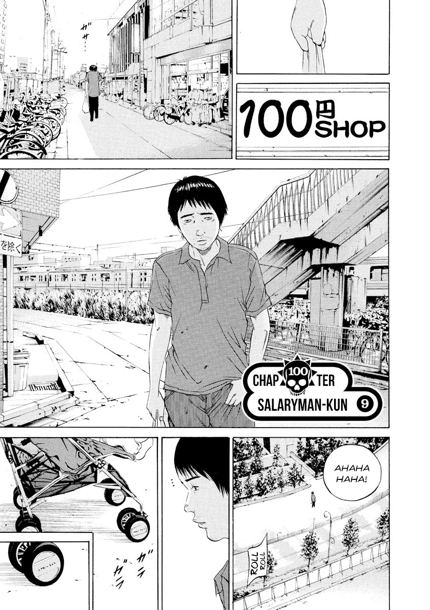Yamikin Ushijima-kun Chapter 100 - Page 1