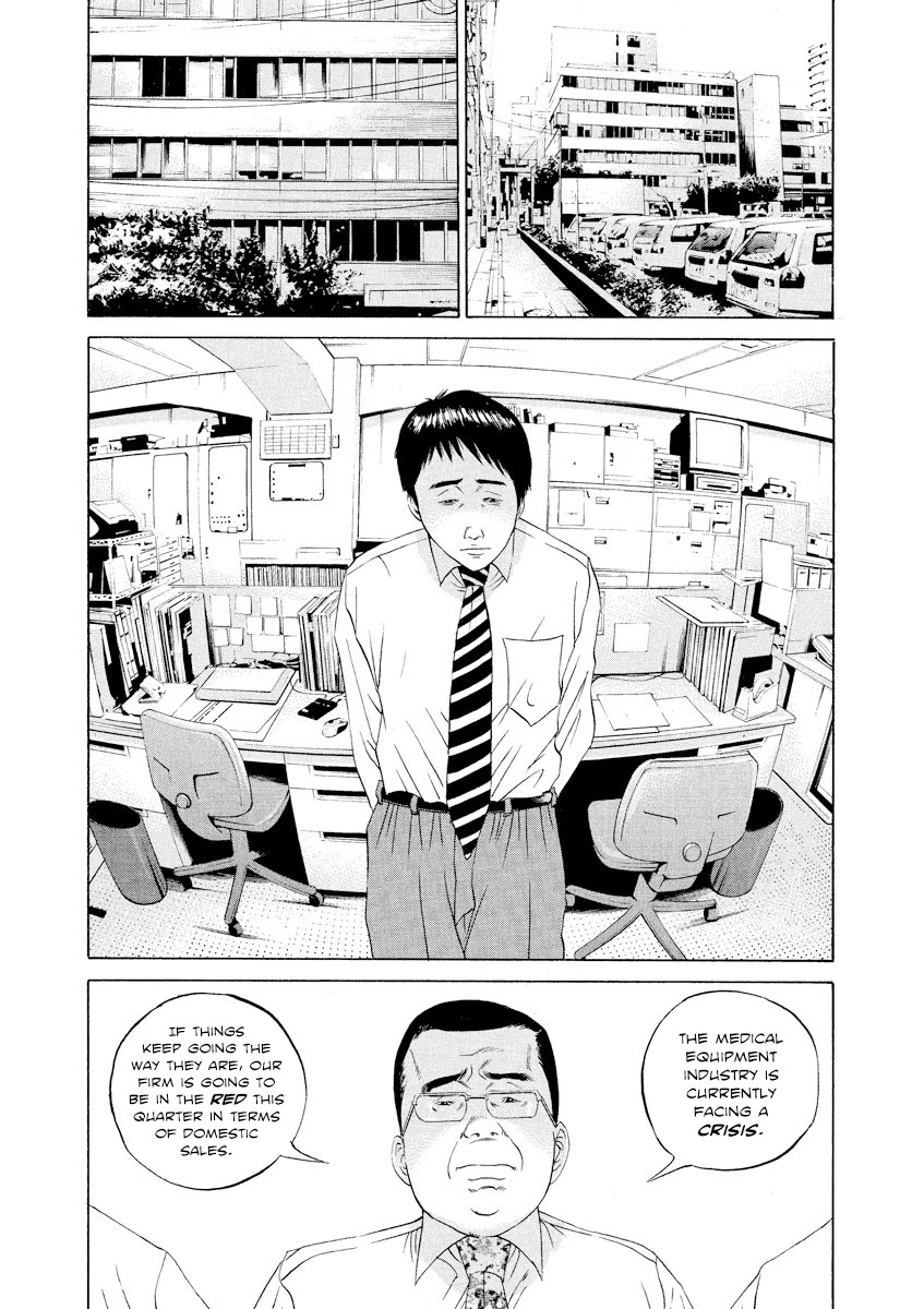 Yamikin Ushijima-kun Chapter 100 - Page 12