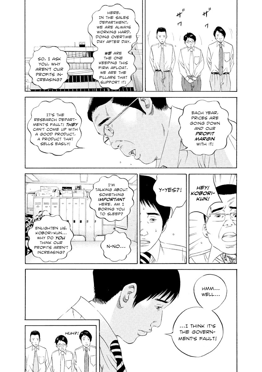 Yamikin Ushijima-kun Chapter 100 - Page 13