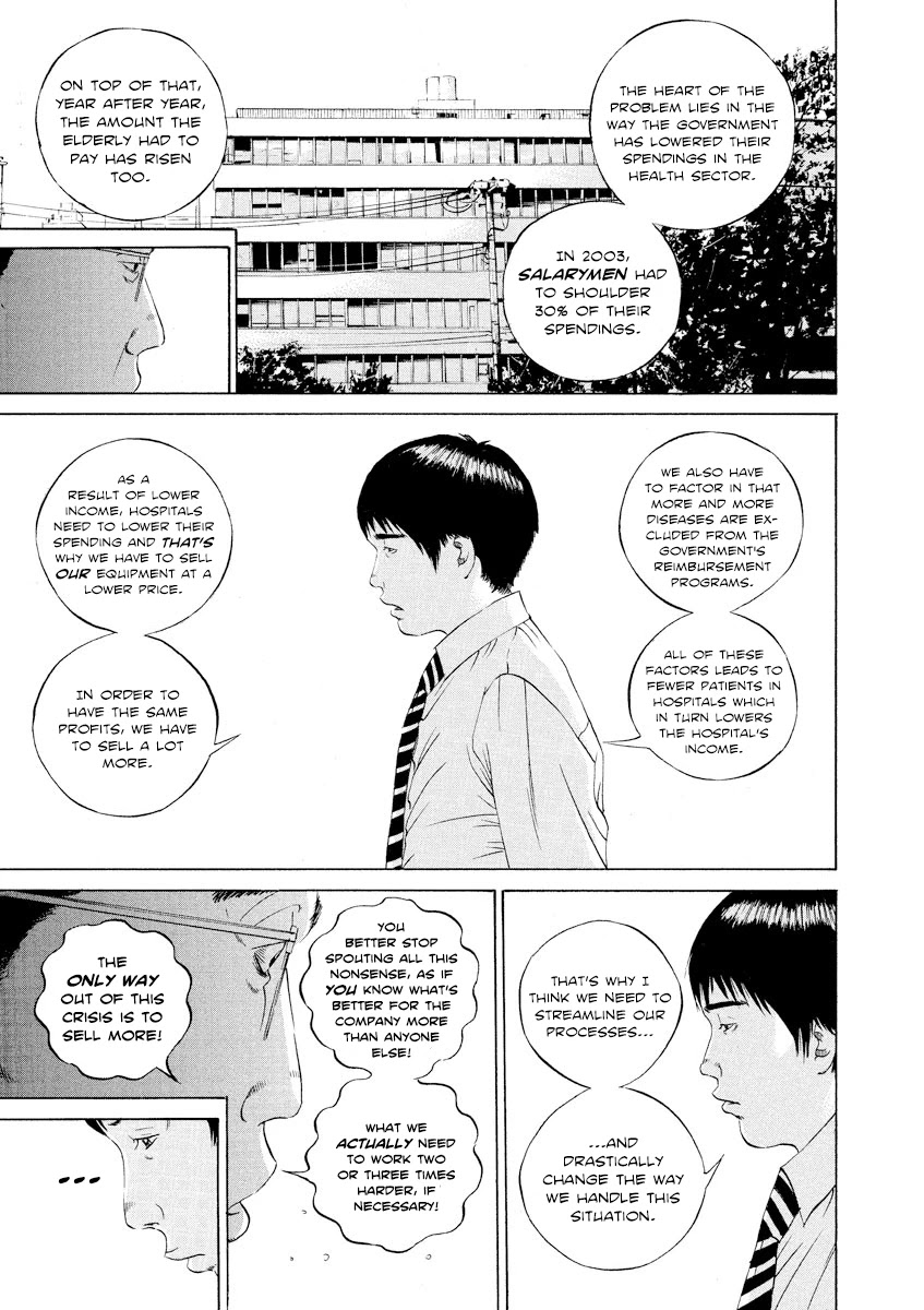 Yamikin Ushijima-kun Chapter 100 - Page 14