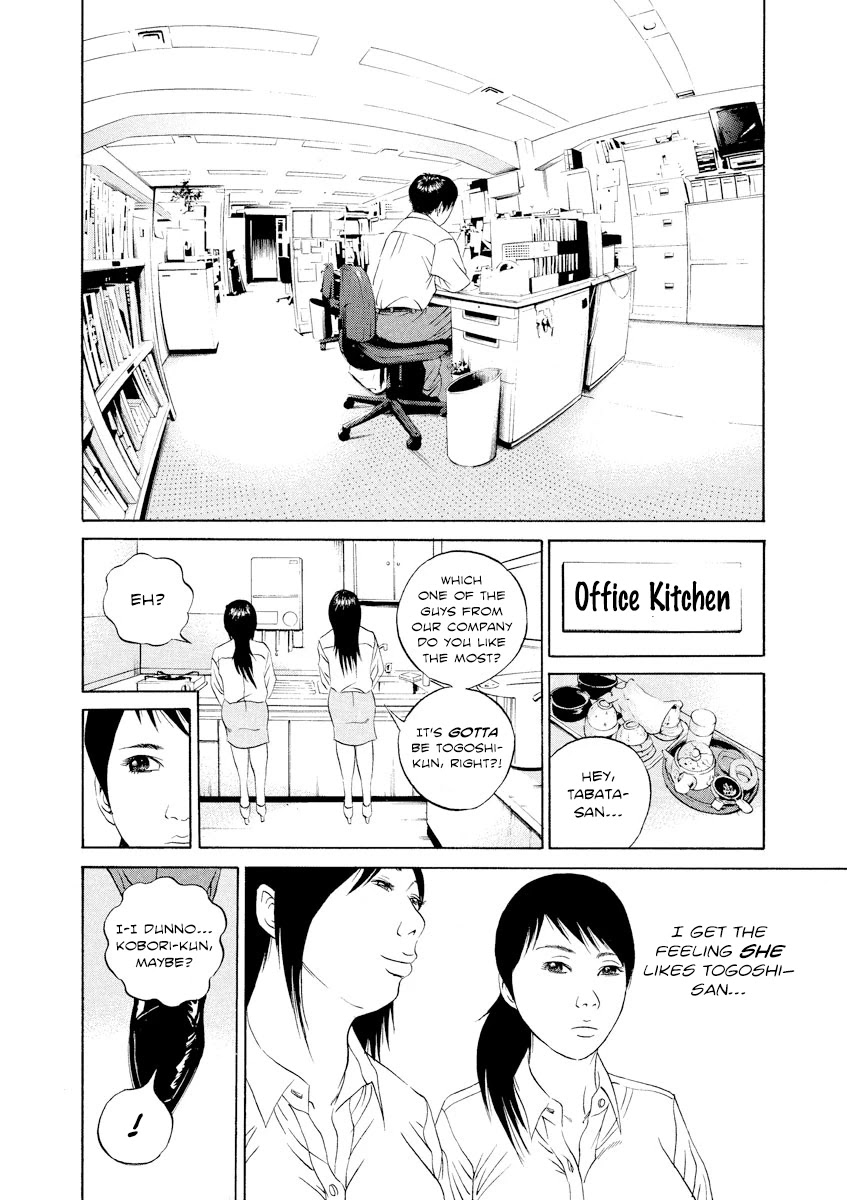 Yamikin Ushijima-kun Chapter 100 - Page 15