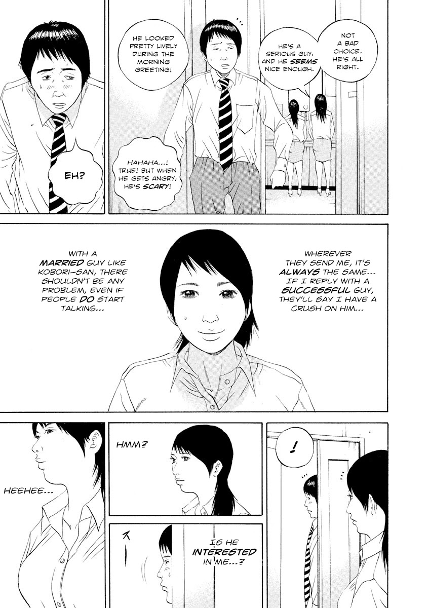 Yamikin Ushijima-kun Chapter 100 - Page 16