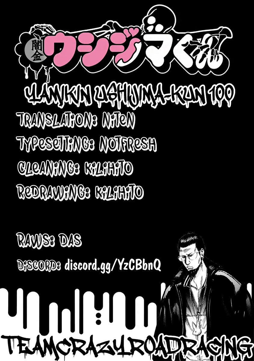 Yamikin Ushijima-kun Chapter 100 - Page 18