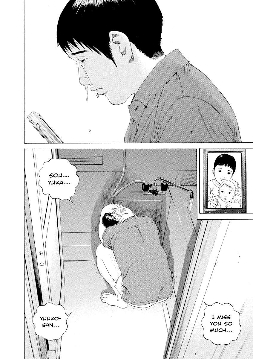 Yamikin Ushijima-kun Chapter 100 - Page 3