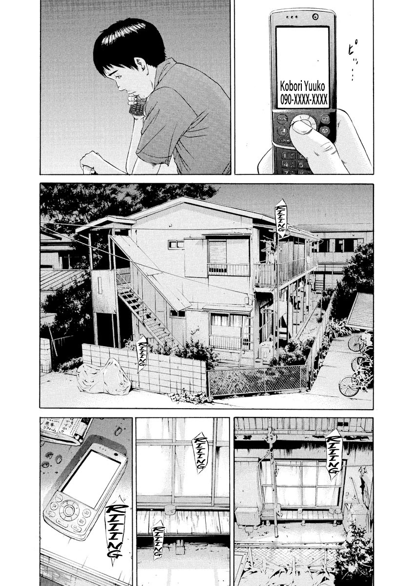 Yamikin Ushijima-kun Chapter 100 - Page 5