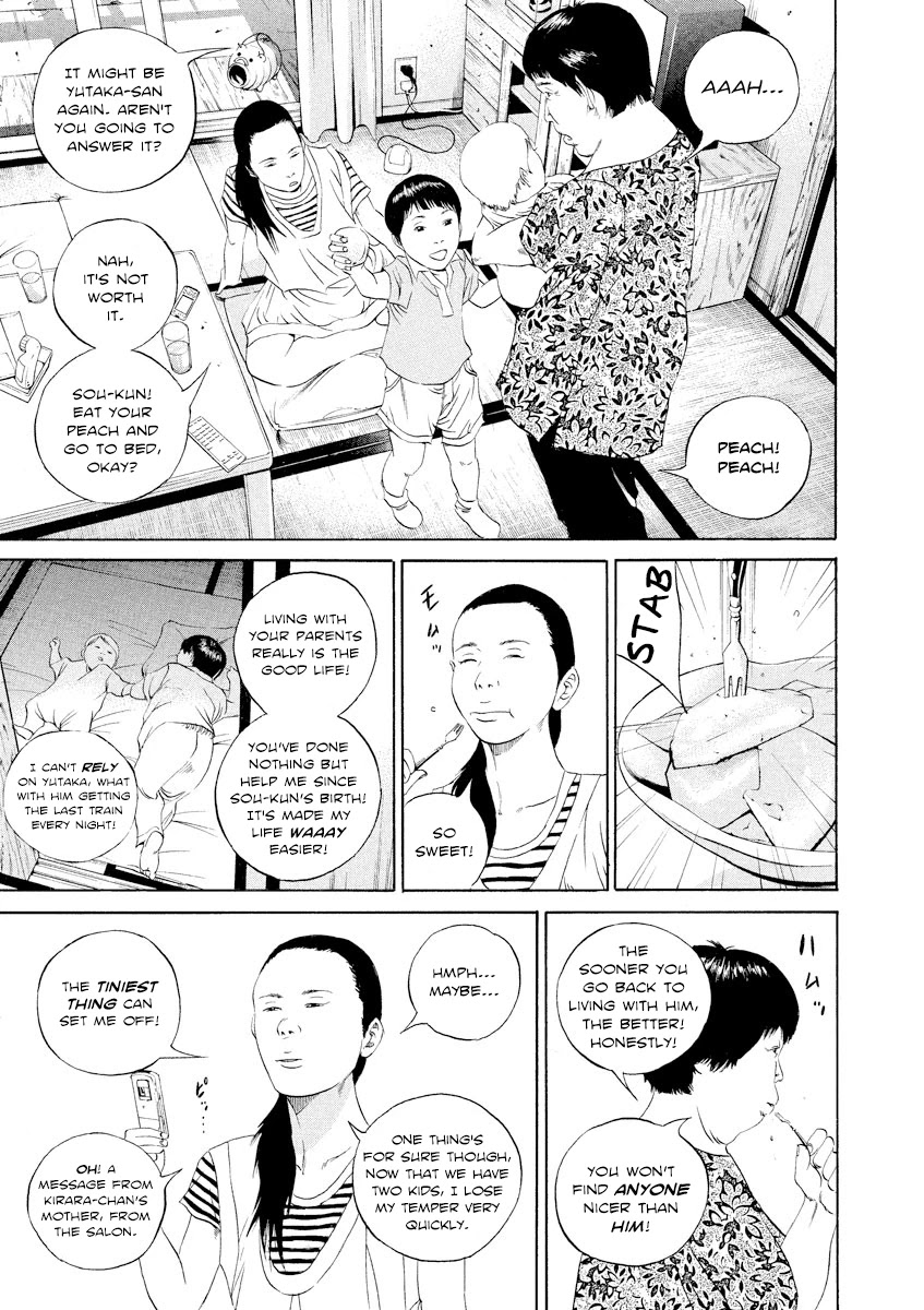 Yamikin Ushijima-kun Chapter 100 - Page 6