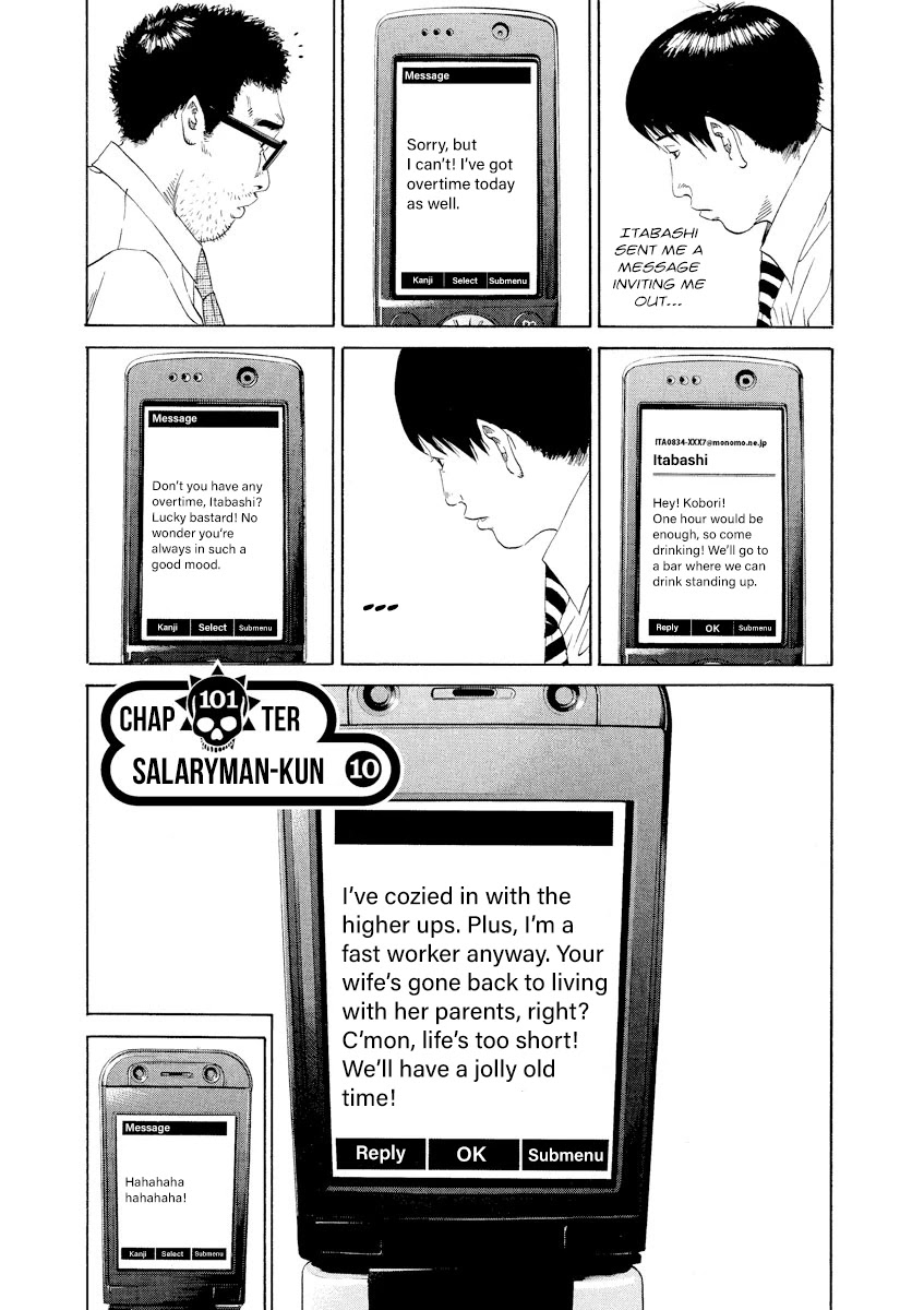 Yamikin Ushijima-kun Chapter 101 - Page 1