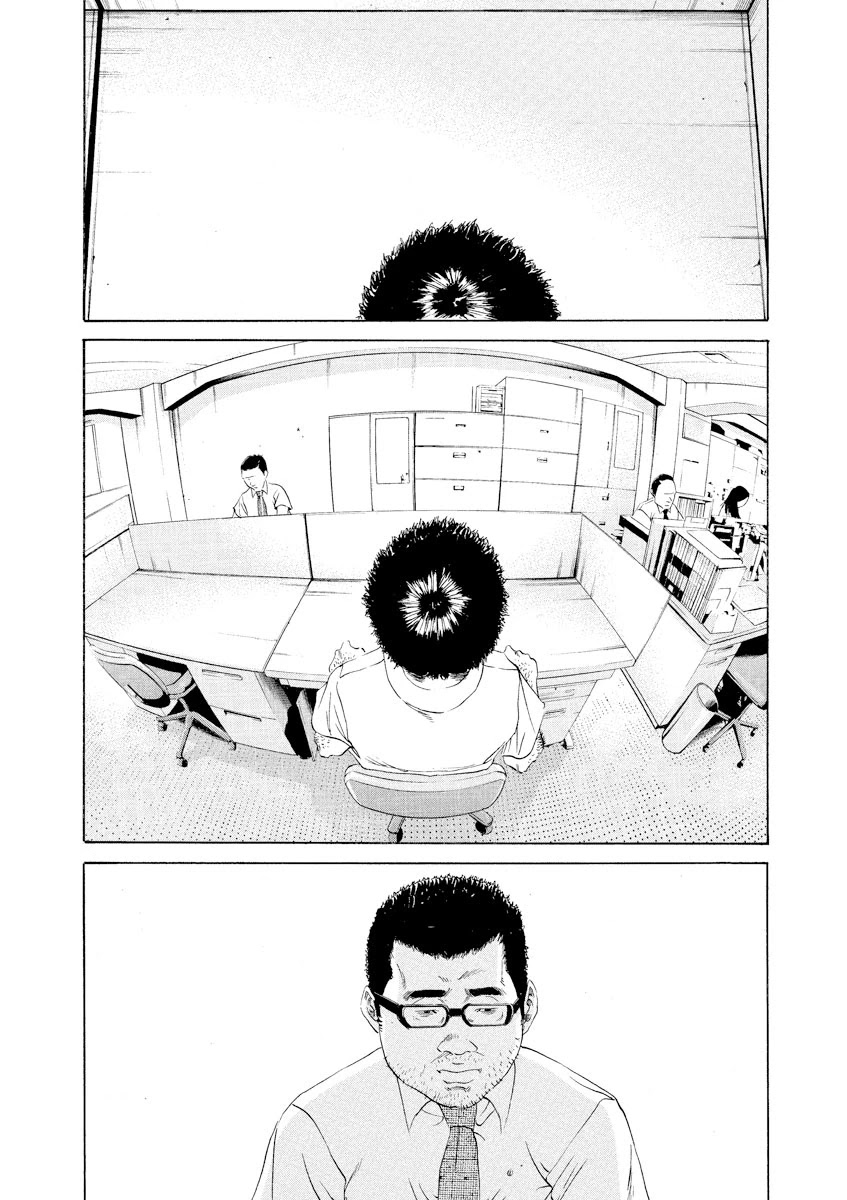 Yamikin Ushijima-kun Chapter 101 - Page 2